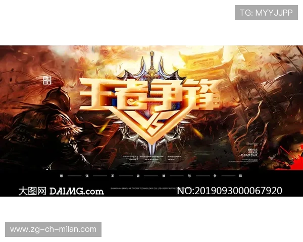 《王者荣耀“超神战队”线上争锋，冠军全场焦点！》